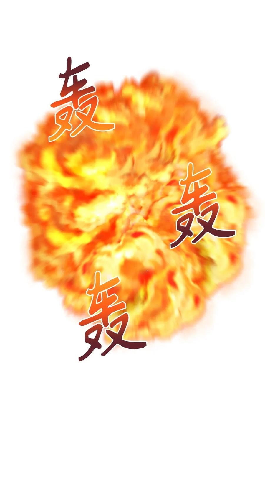 《无限魔力初级剑士》68 挡不住了！ 第25页