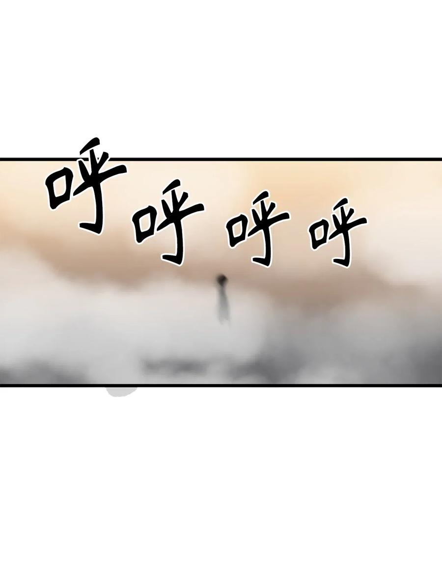 《无限魔力初级剑士》68 挡不住了！ 第27页