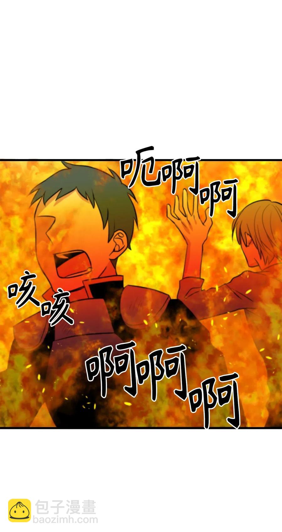 《无限魔力初级剑士》68 挡不住了！ 第3页
