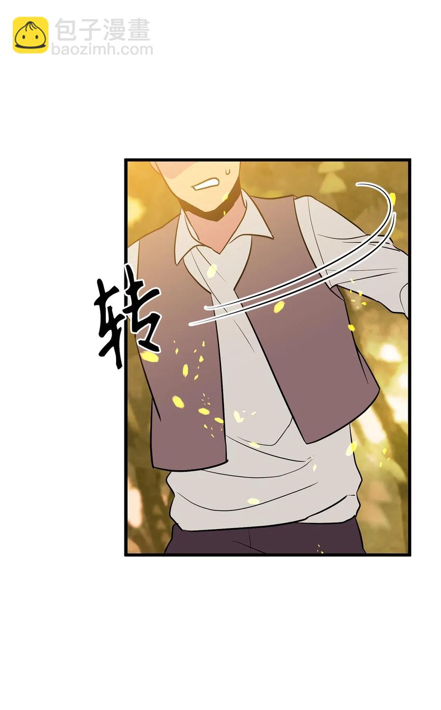《无限魔力初级剑士》68 挡不住了！ 第6页
