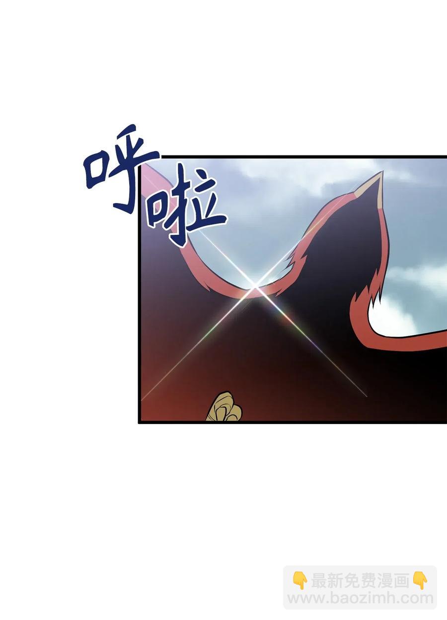 《无限魔力初级剑士》72 我已经别无选择了 第18页