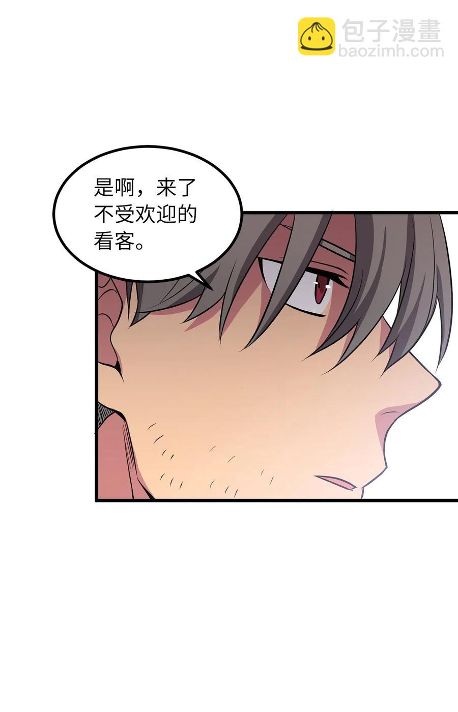 《无限魔力初级剑士》72 我已经别无选择了 第20页