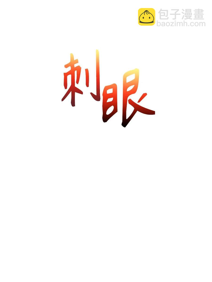 《无限魔力初级剑士》71 还是得为师出马 第14页