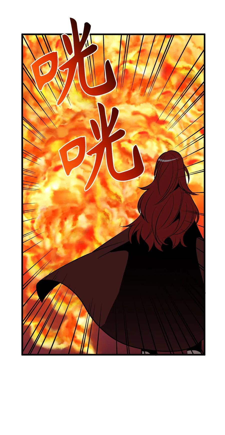 《无限魔力初级剑士》71 还是得为师出马 第15页