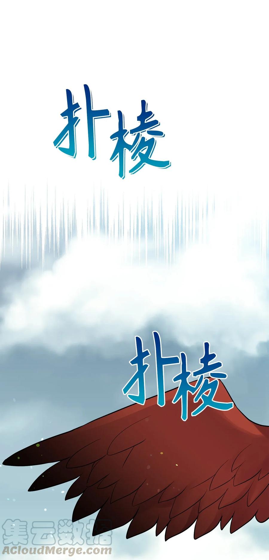 《无限魔力初级剑士》71 还是得为师出马 第22页