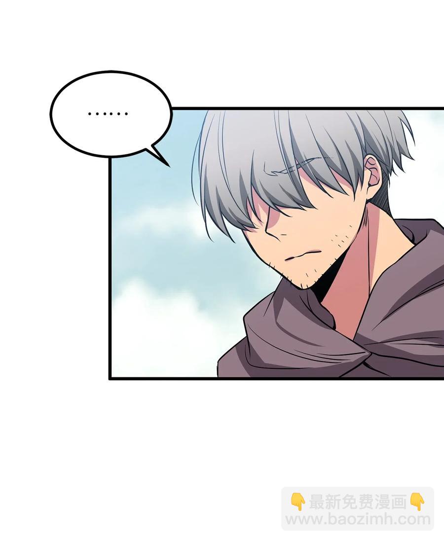 《无限魔力初级剑士》71 还是得为师出马 第35页