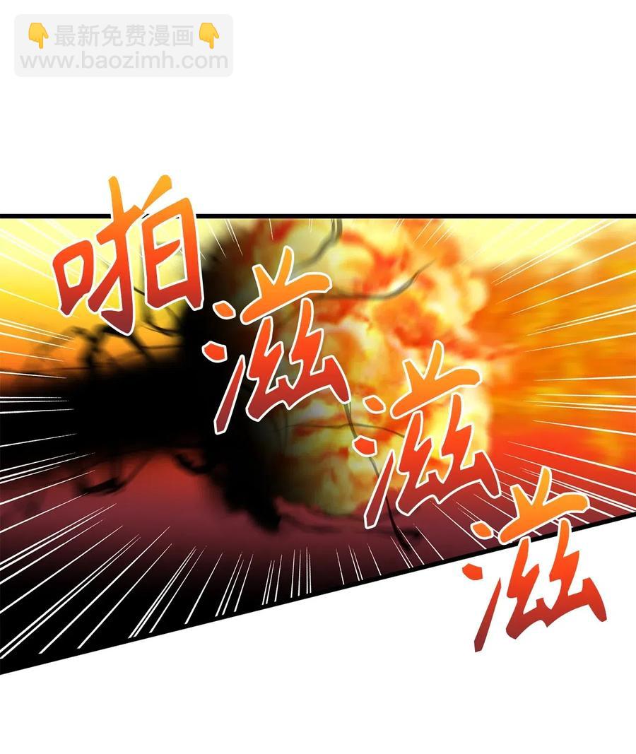 《无限魔力初级剑士》71 还是得为师出马 第3页