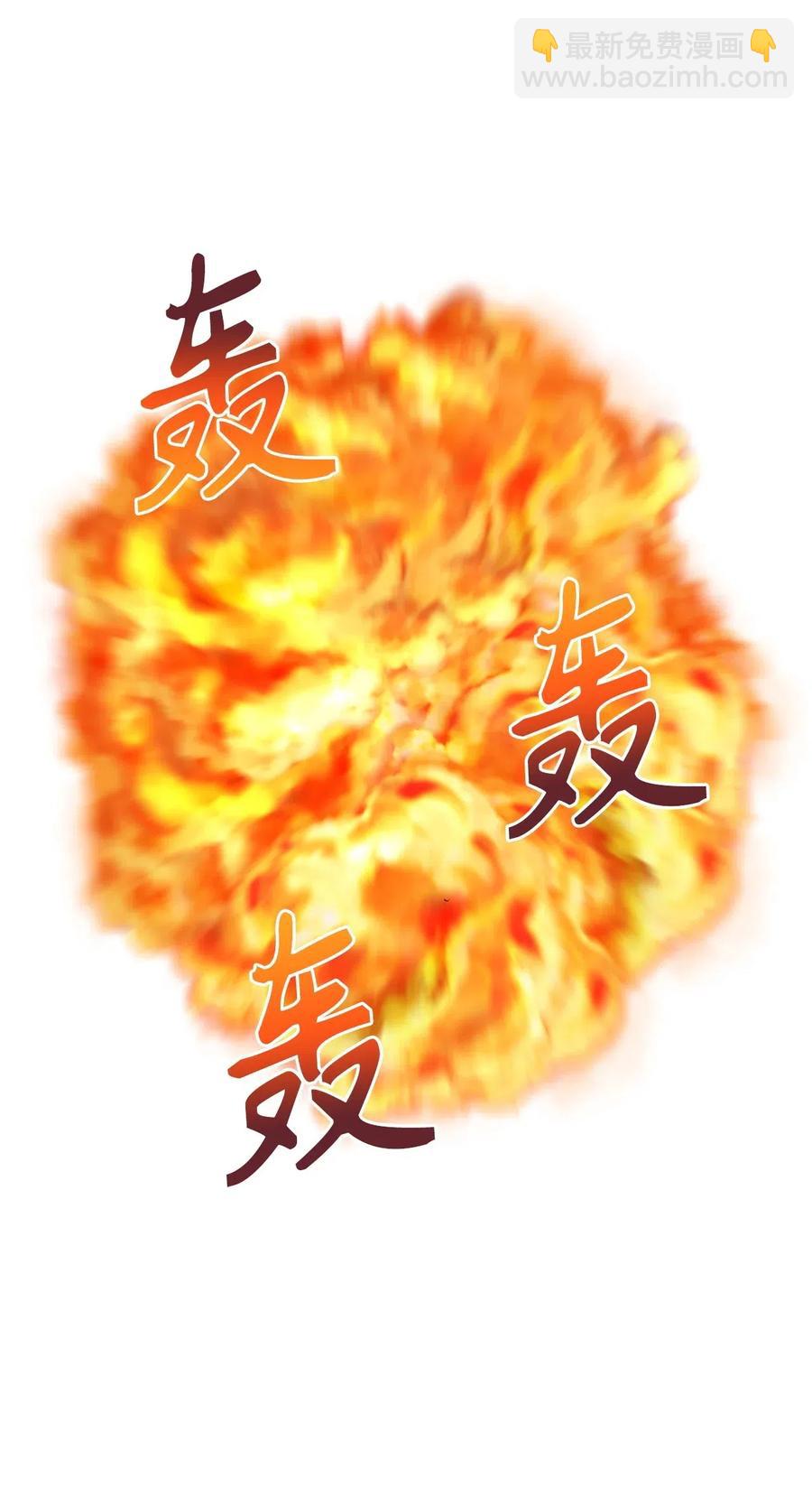 《无限魔力初级剑士》69 生存还是毁灭就在你一念之间 第5页