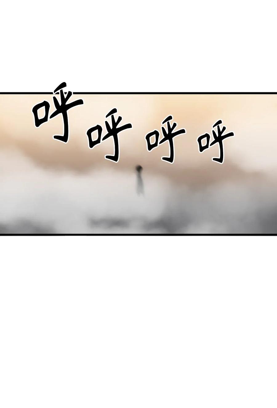 《无限魔力初级剑士》69 生存还是毁灭就在你一念之间 第7页