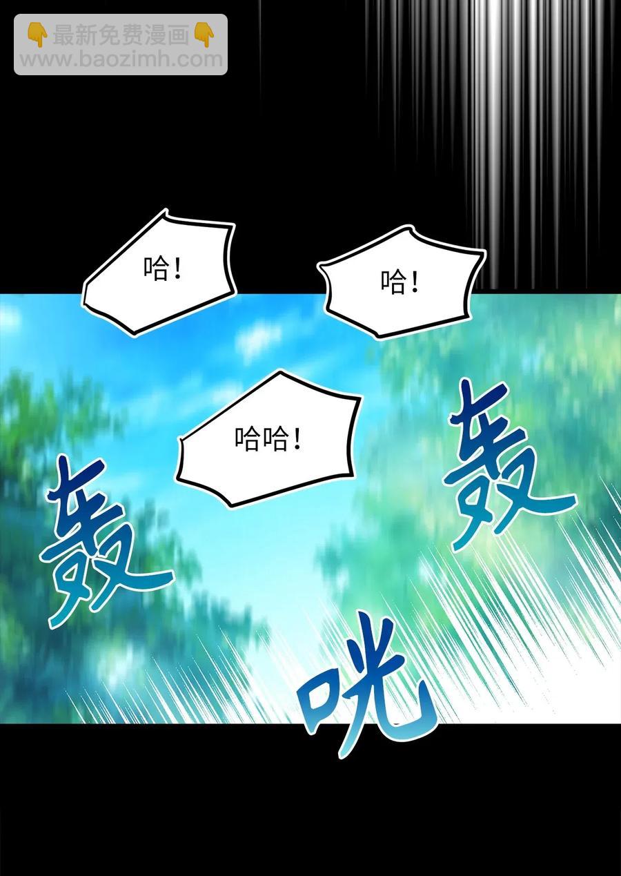 《无限魔力初级剑士》73 无法超越就只能死亡 第18页