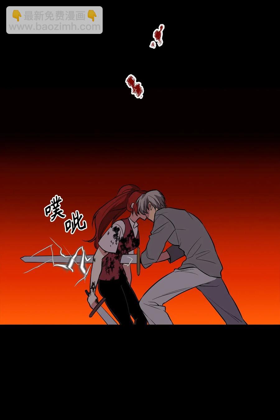 《无限魔力初级剑士》73 无法超越就只能死亡 第30页