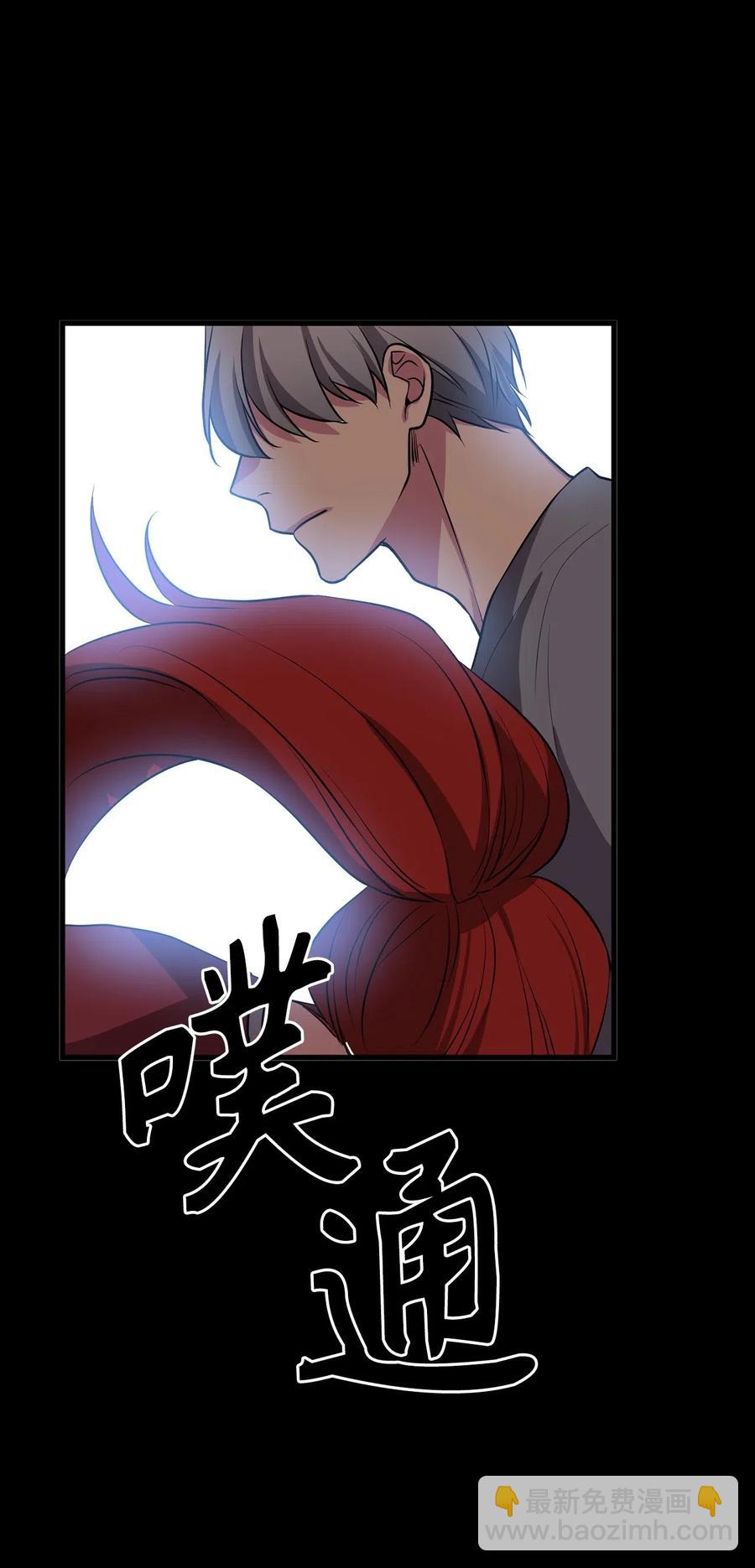 《无限魔力初级剑士》73 无法超越就只能死亡 第32页