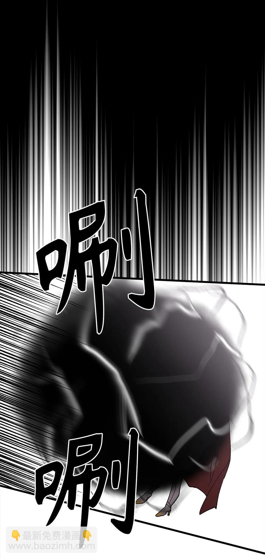 《无限魔力初级剑士》74 嫉妒使人变成可怜的祭品 第14页