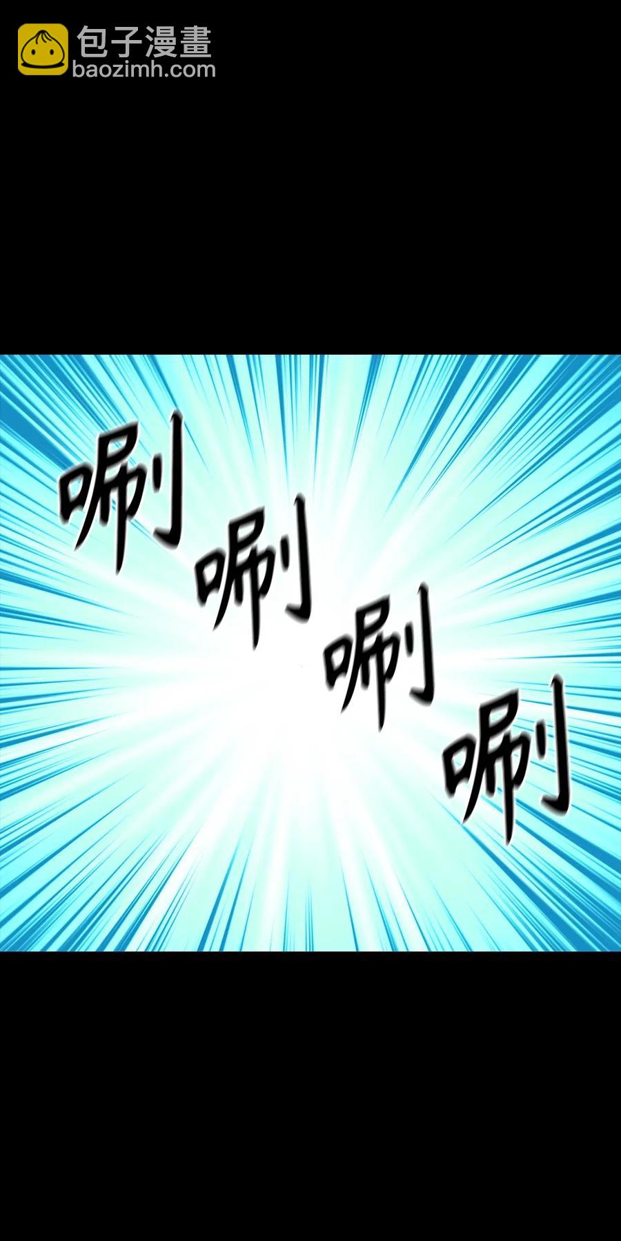 《无限魔力初级剑士》74 嫉妒使人变成可怜的祭品 第6页