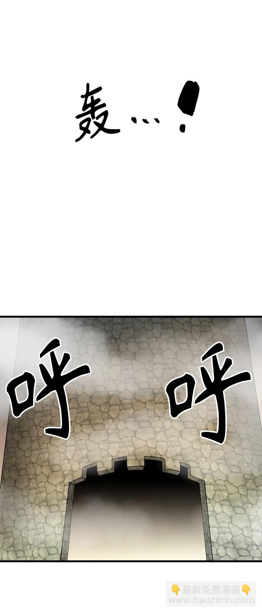 《无限魔力初级剑士》80 入塔营救开始 第18页