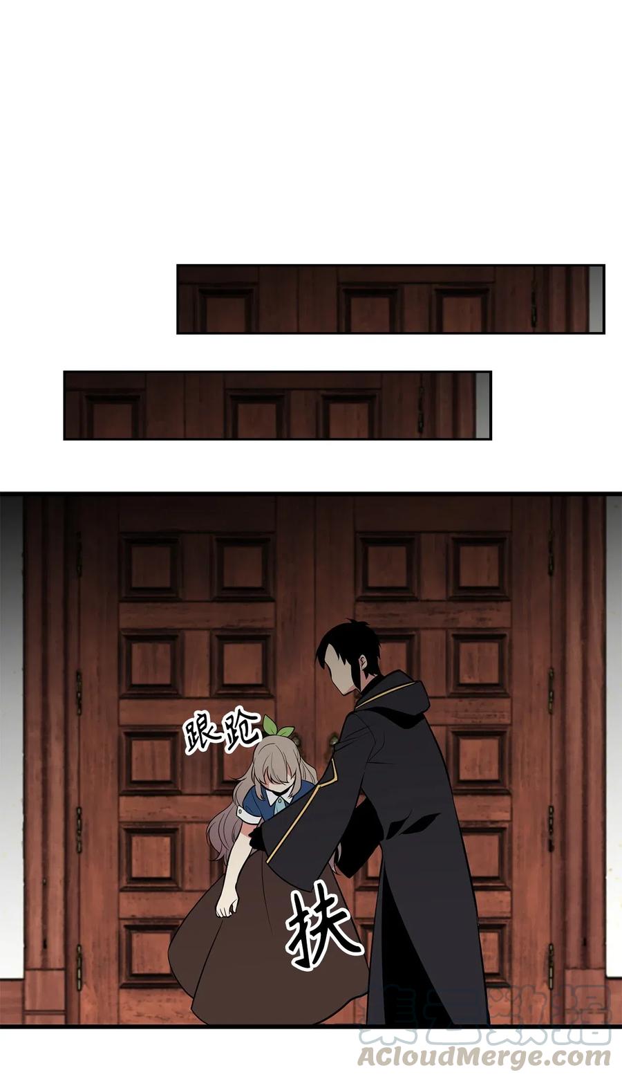 《无限魔力初级剑士》80 入塔营救开始 第22页