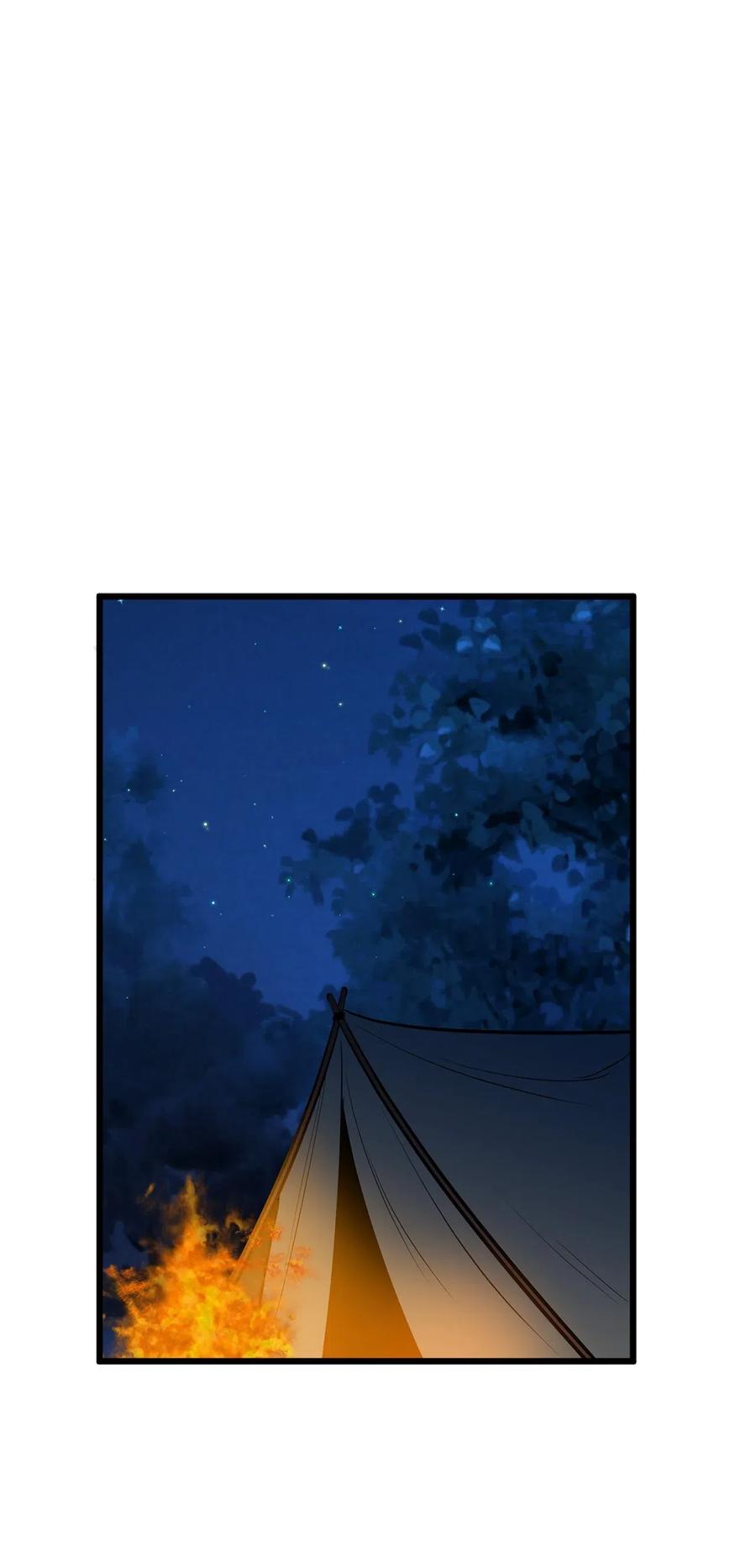 《无限魔力初级剑士》77 陷阱 第21页