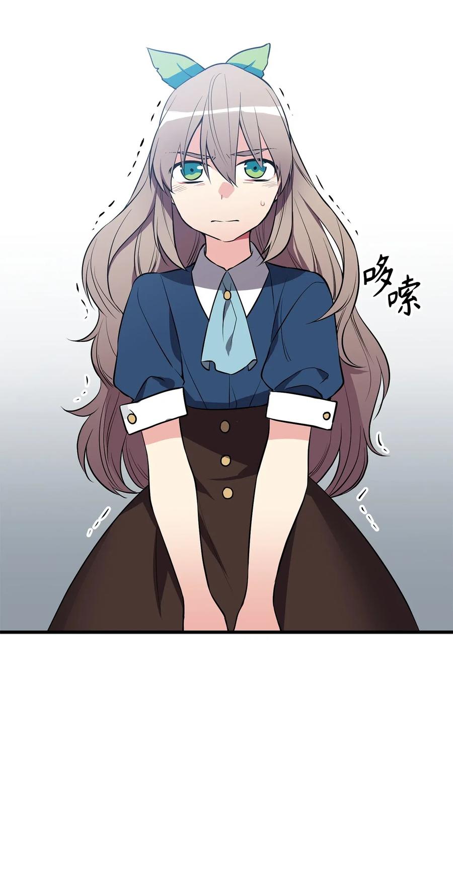 《无限魔力初级剑士》79 致命诱饵 第12页