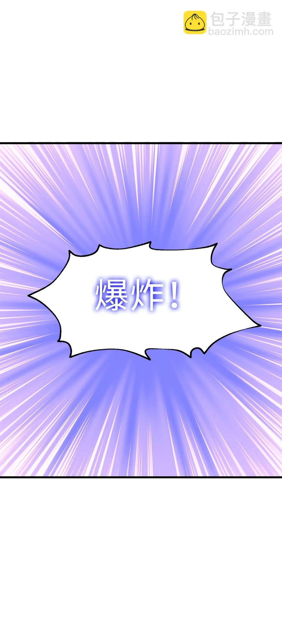 《无限魔力初级剑士》83 认清你的人质身份！ 第20页
