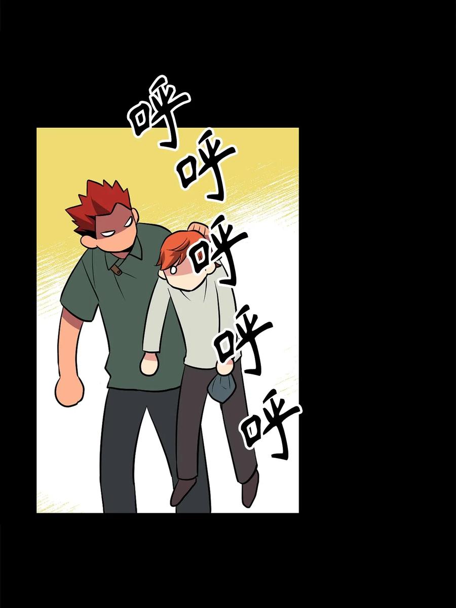 《无限魔力初级剑士》82 寄希望于你的不止你妹妹 第15页