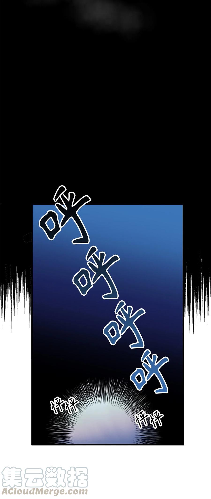 《无限魔力初级剑士》84 西纳蒙的剑造好了！ 第19页