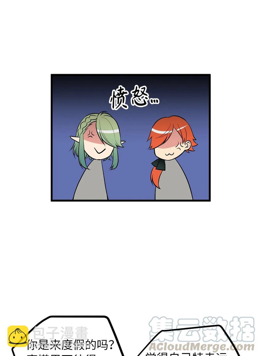 《无限魔力初级剑士》84 西纳蒙的剑造好了！ 第31页