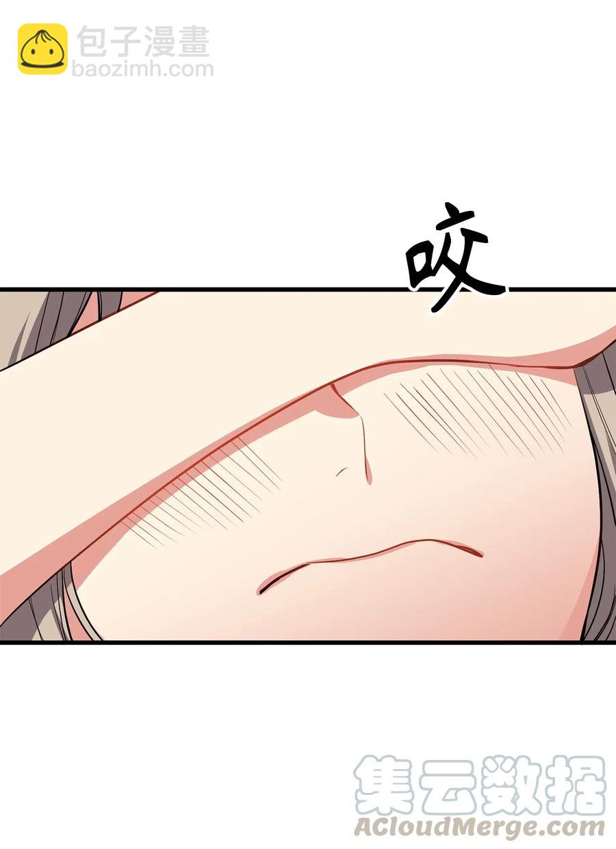 《无限魔力初级剑士》84 西纳蒙的剑造好了！ 第7页