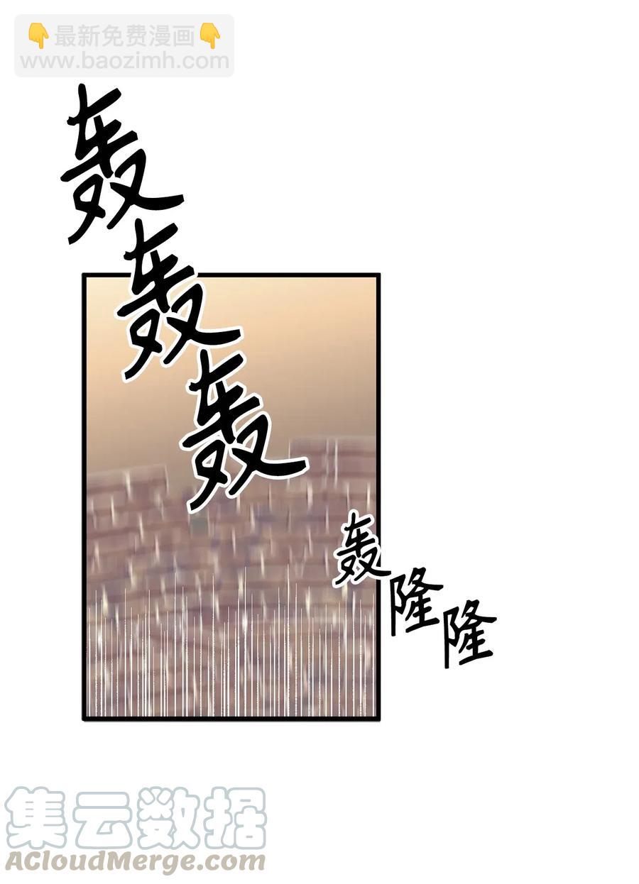 《无限魔力初级剑士》87 不要犹豫和怀疑自己 第19页
