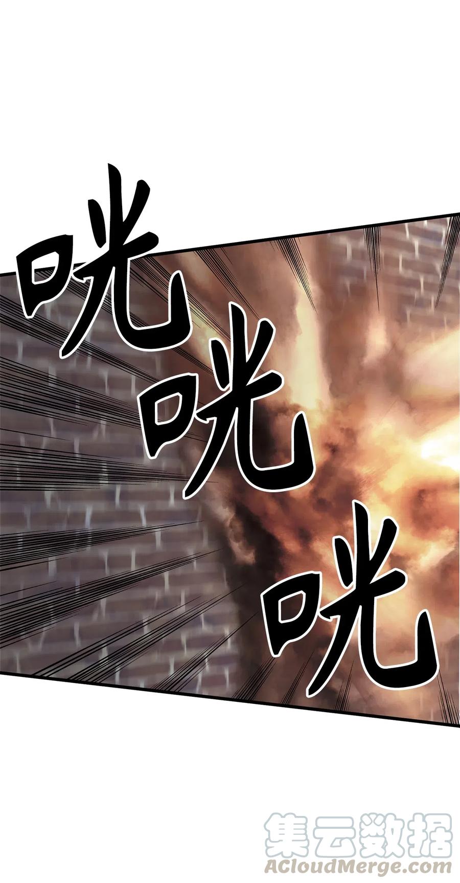 《无限魔力初级剑士》86 我来展示真正的剑术 第7页
