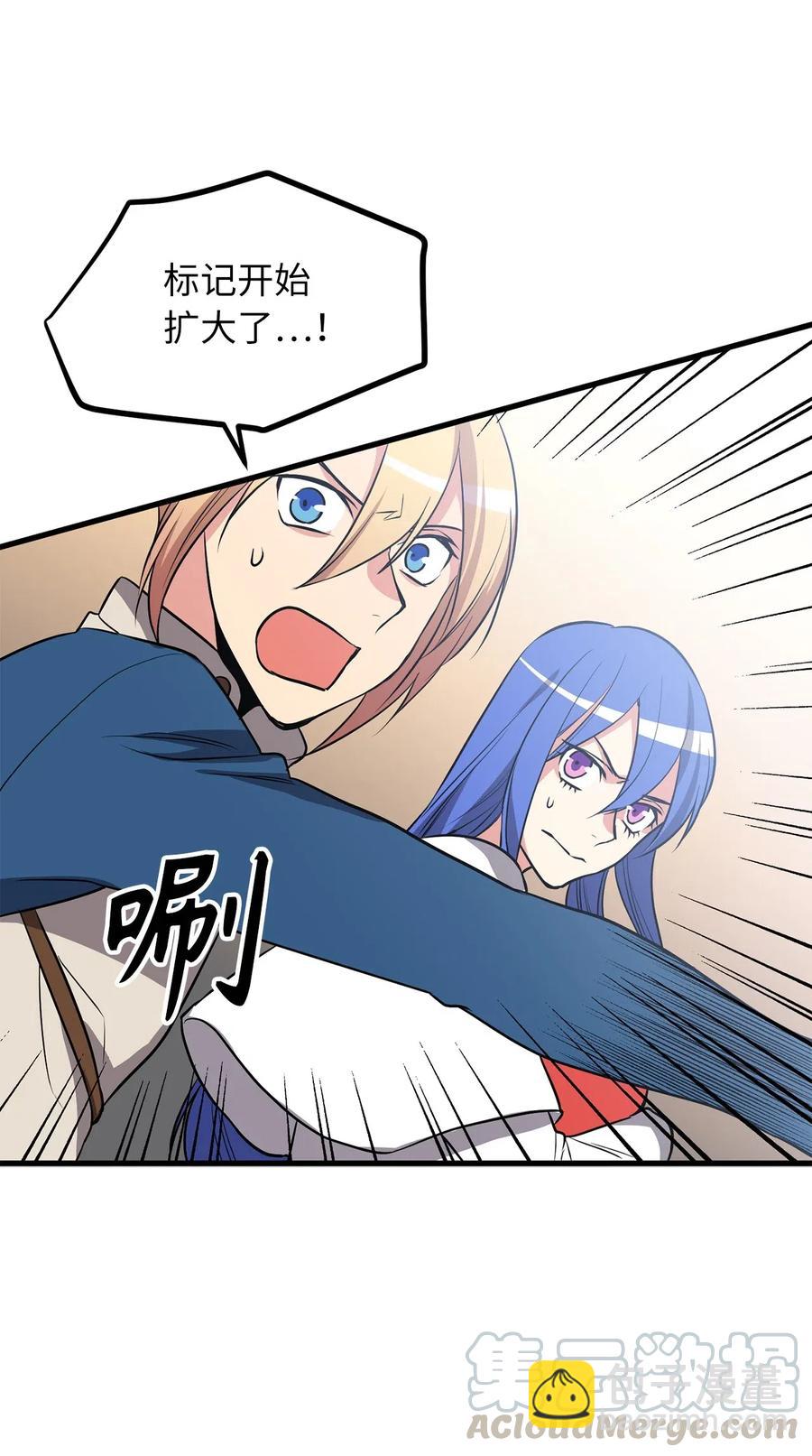 《无限魔力初级剑士》85 可怕的食欲的祭品 第17页