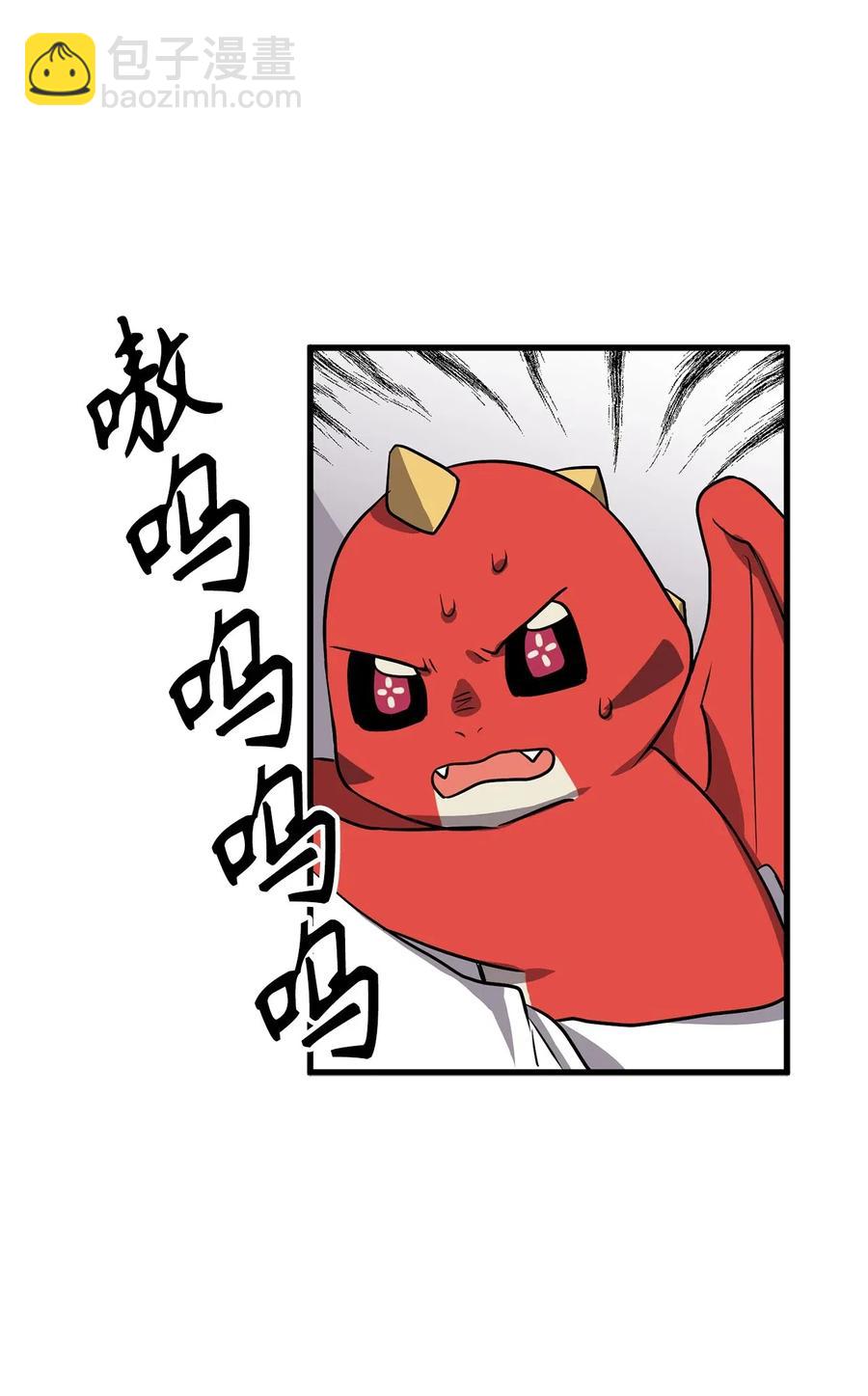 《无限魔力初级剑士》85 可怕的食欲的祭品 第18页