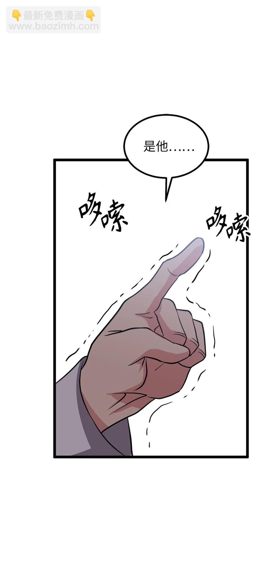 《无限魔力初级剑士》85 可怕的食欲的祭品 第6页