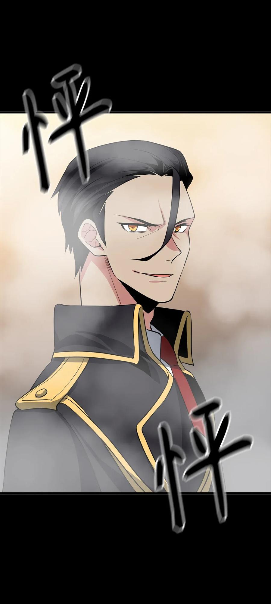 《无限魔力初级剑士》89 被麻烦的魔法缠上了！ 第12页