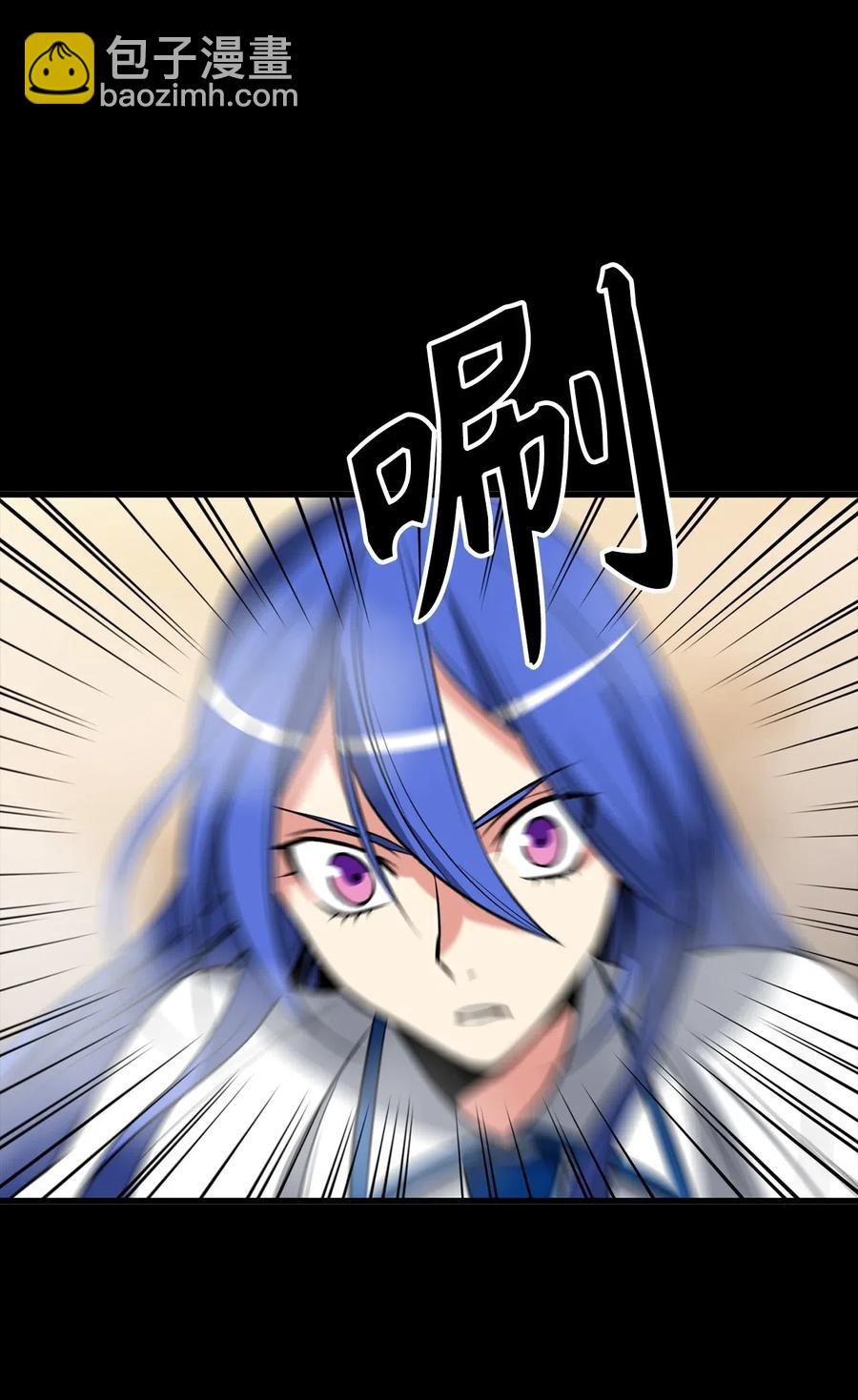 《无限魔力初级剑士》89 被麻烦的魔法缠上了！ 第24页