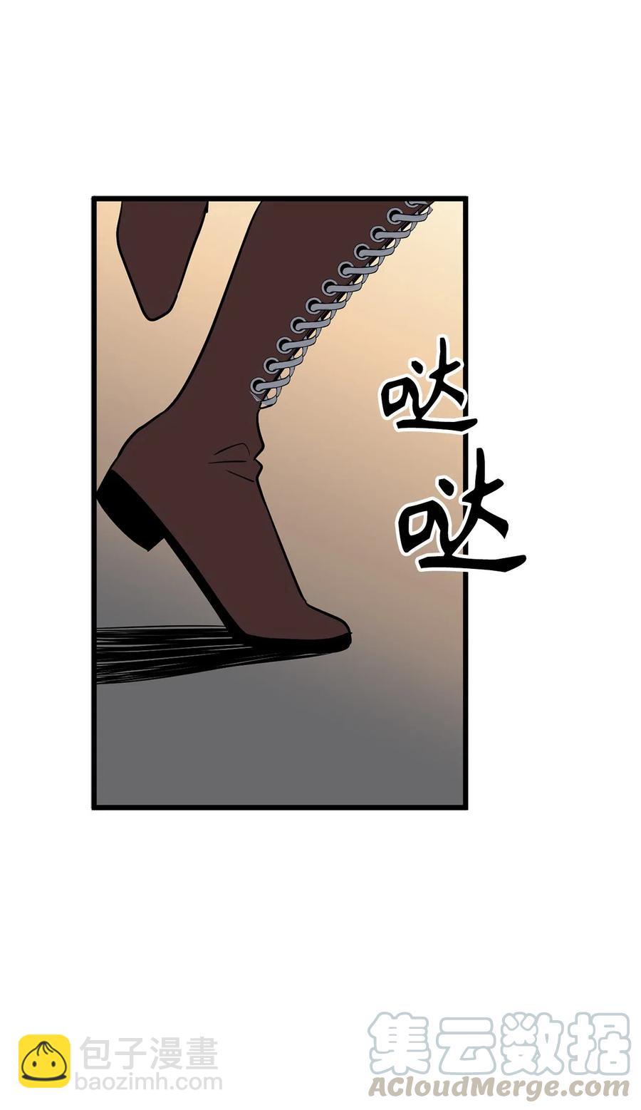 《无限魔力初级剑士》91 我们还有胜率吗 第11页