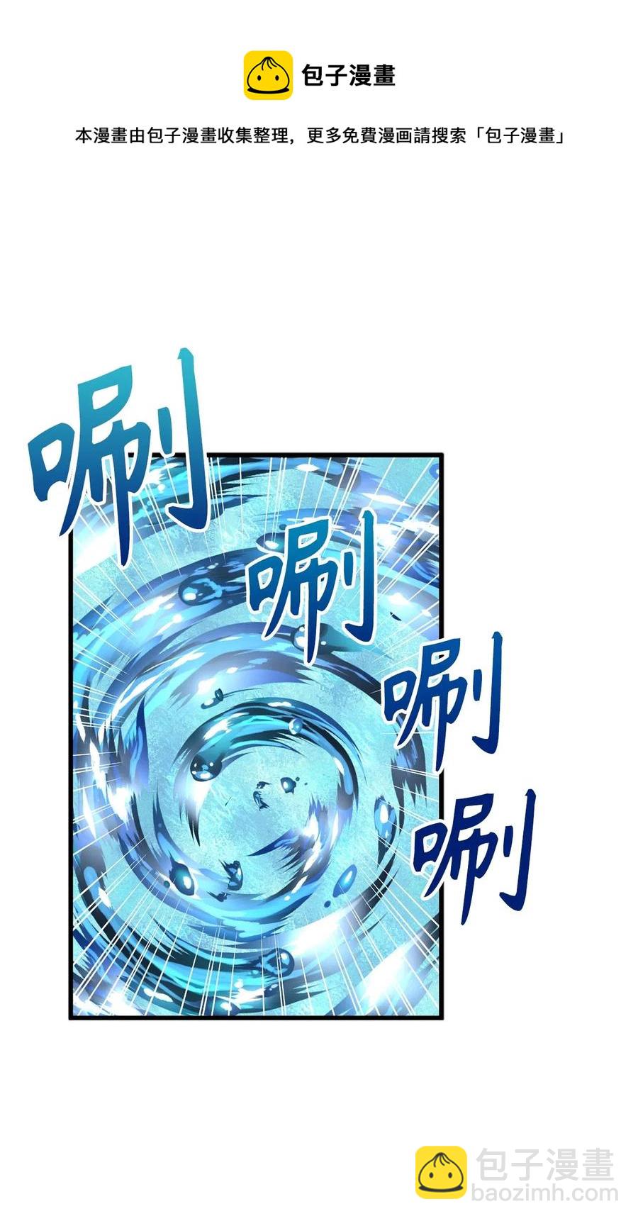 《无限魔力初级剑士》91 我们还有胜率吗 第14页