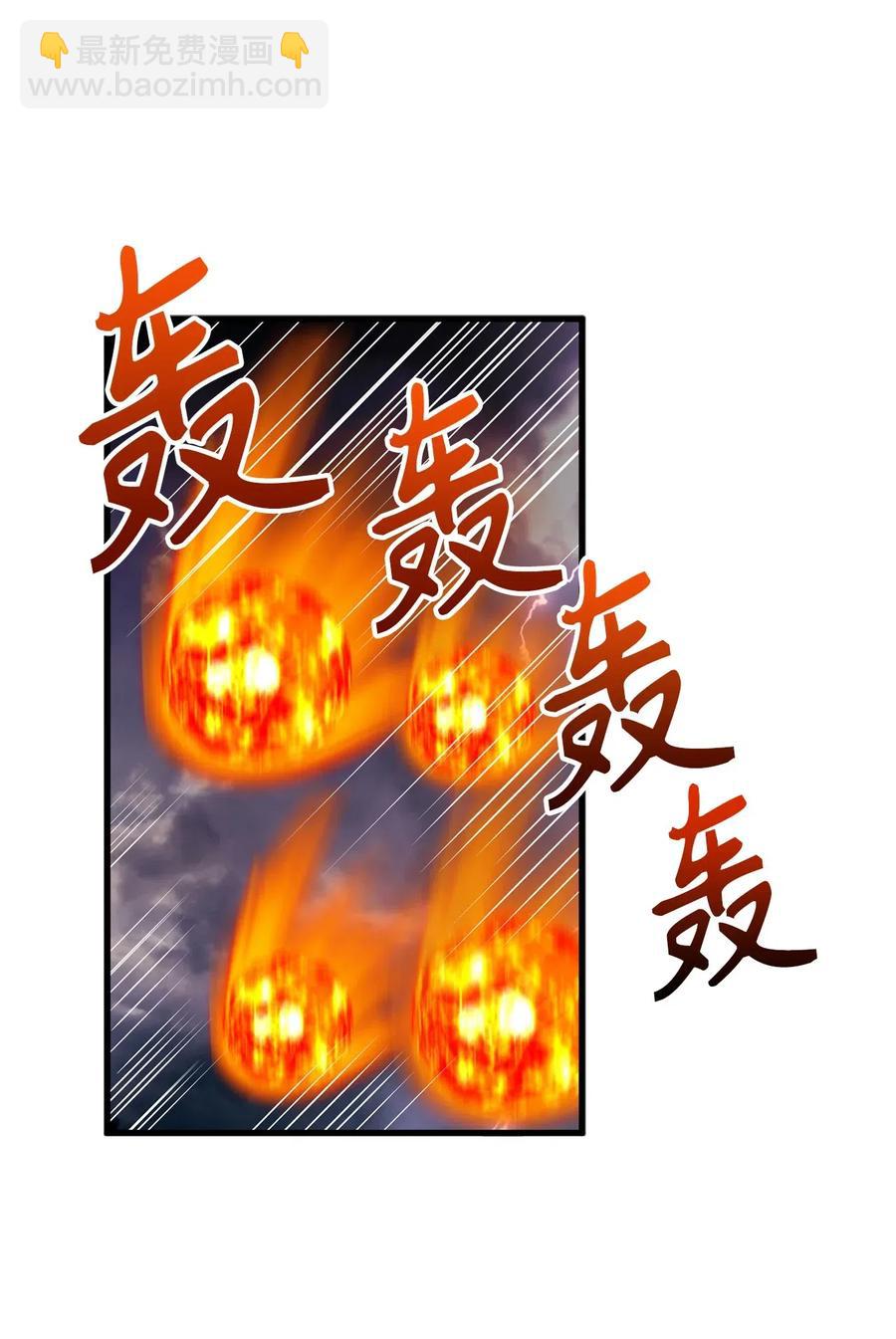 《无限魔力初级剑士》91 我们还有胜率吗 第16页