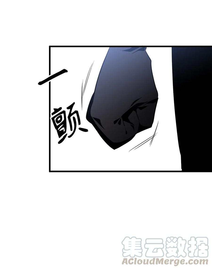 《无限魔力初级剑士》95 我的伪装被识破了？ 第19页