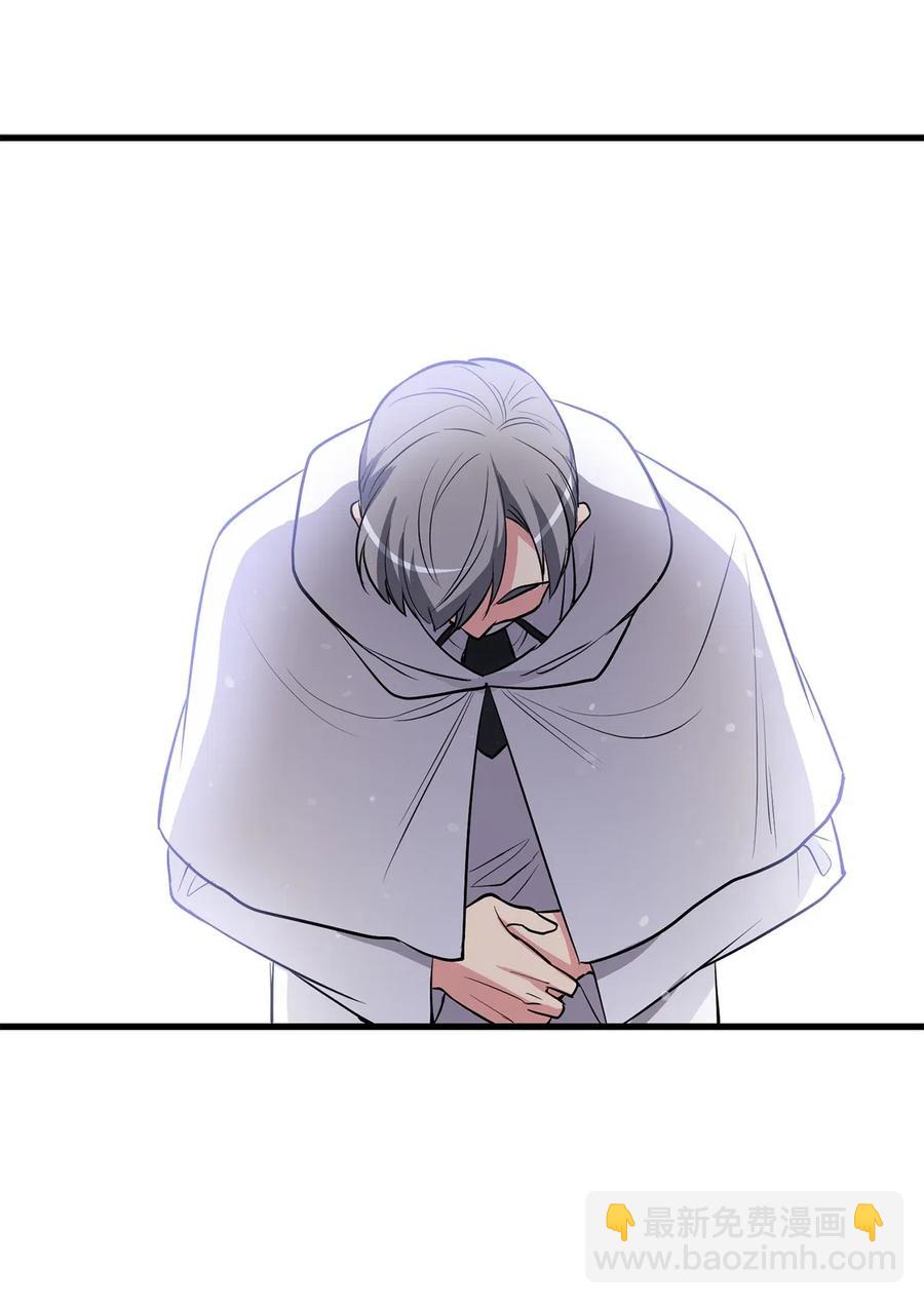 《无限魔力初级剑士》94 我把你哥哥带来了 第12页