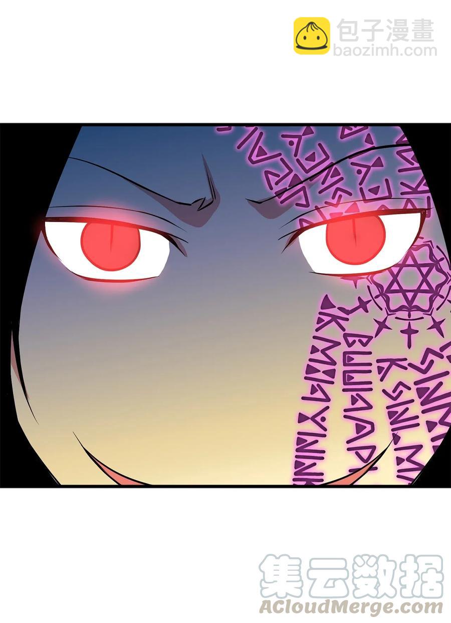 《无限魔力初级剑士》99 一起玩人偶游戏吧 第15页