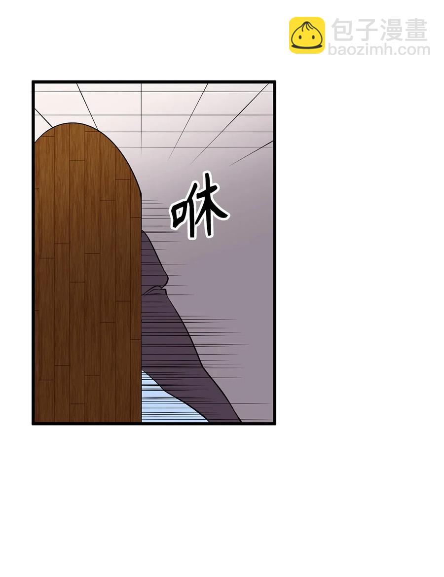 《无限魔力初级剑士》99 一起玩人偶游戏吧 第32页