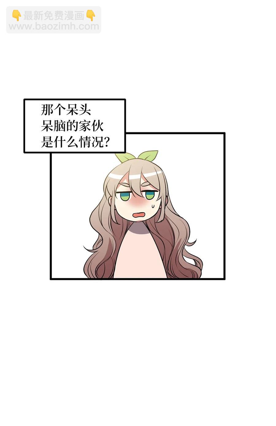 《无限魔力初级剑士》97 操控他人肉身的色魔 第18页