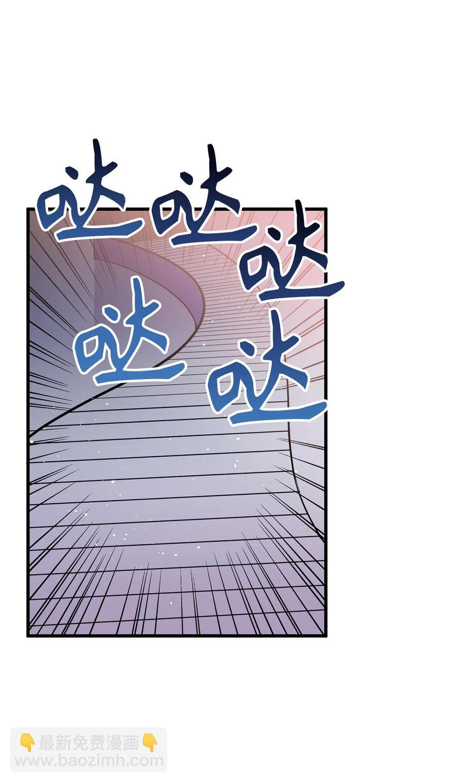 《无限魔力初级剑士》100 这不可能是迪丽斯的血！ 第10页