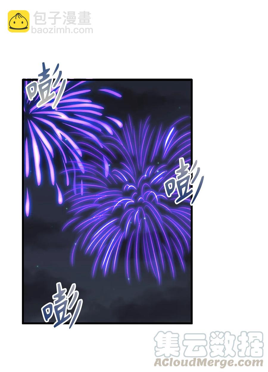 《无限魔力初级剑士》100 这不可能是迪丽斯的血！ 第33页