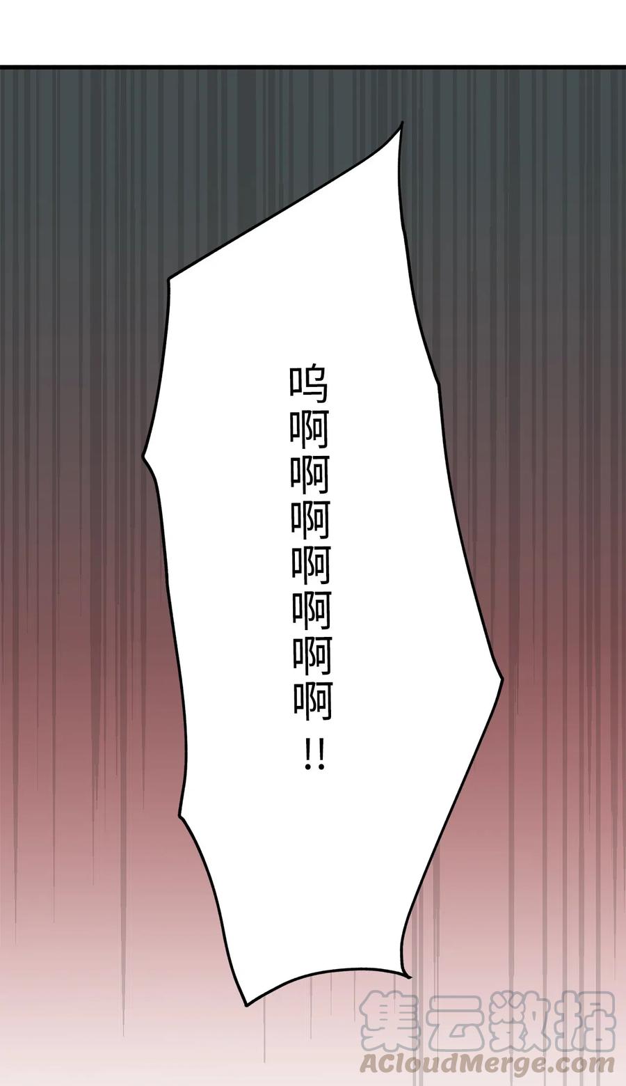 《无限魔力初级剑士》103 联合起来推翻共和国 第7页