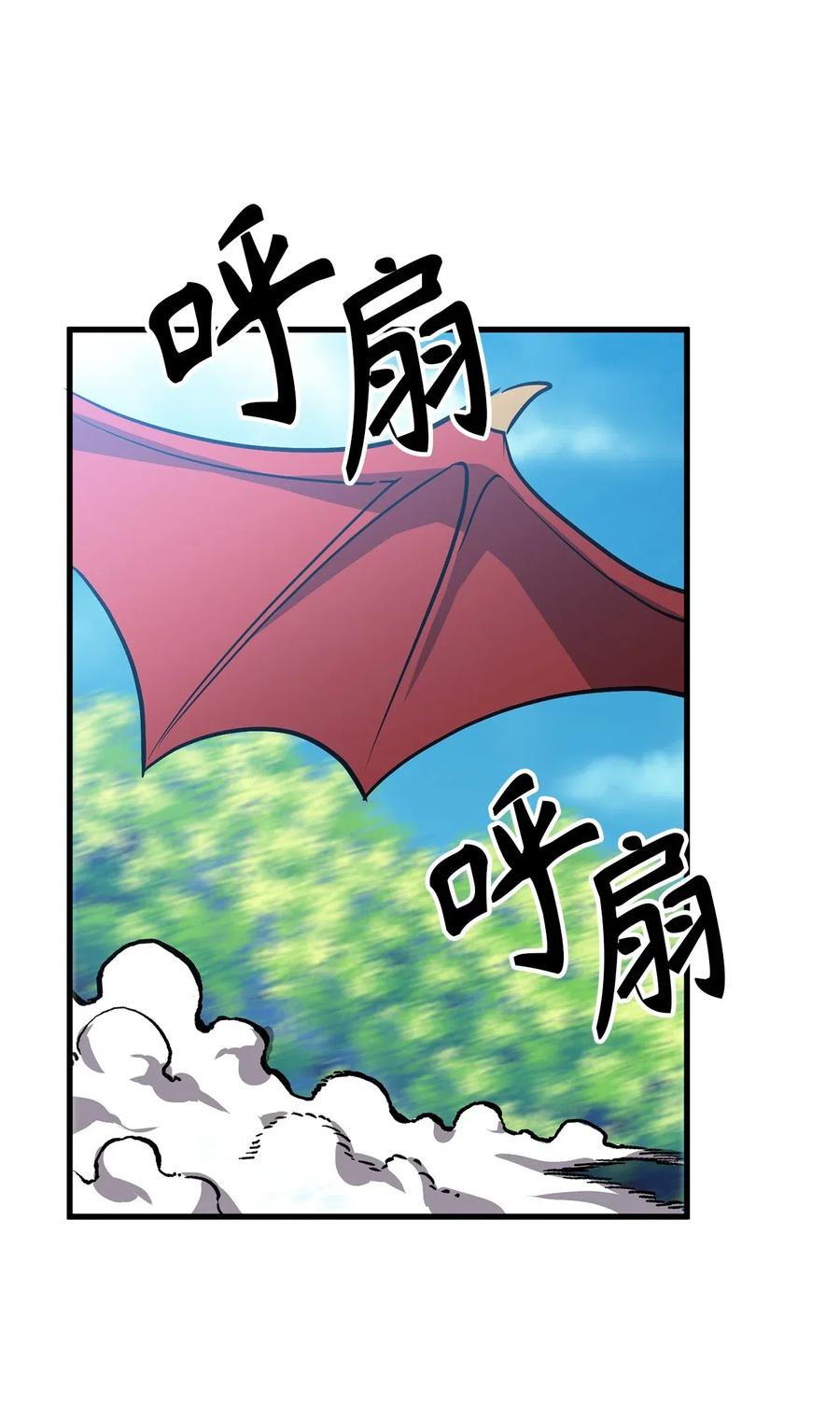 《无限魔力初级剑士》104 靠力量拿回属于自己的东西！ 第18页