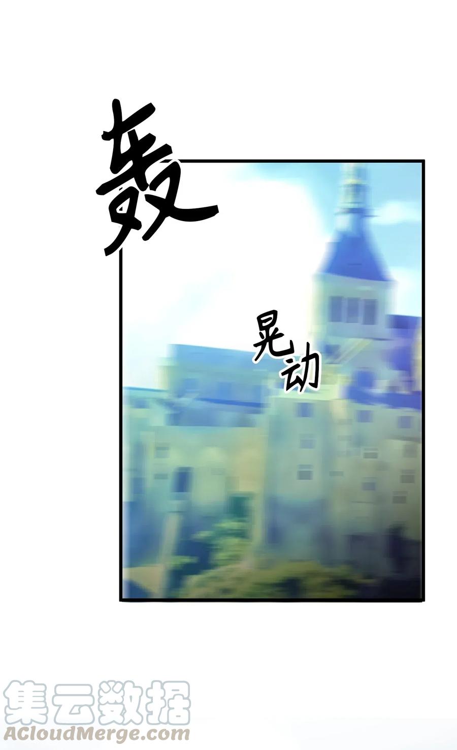 《无限魔力初级剑士》104 靠力量拿回属于自己的东西！ 第19页