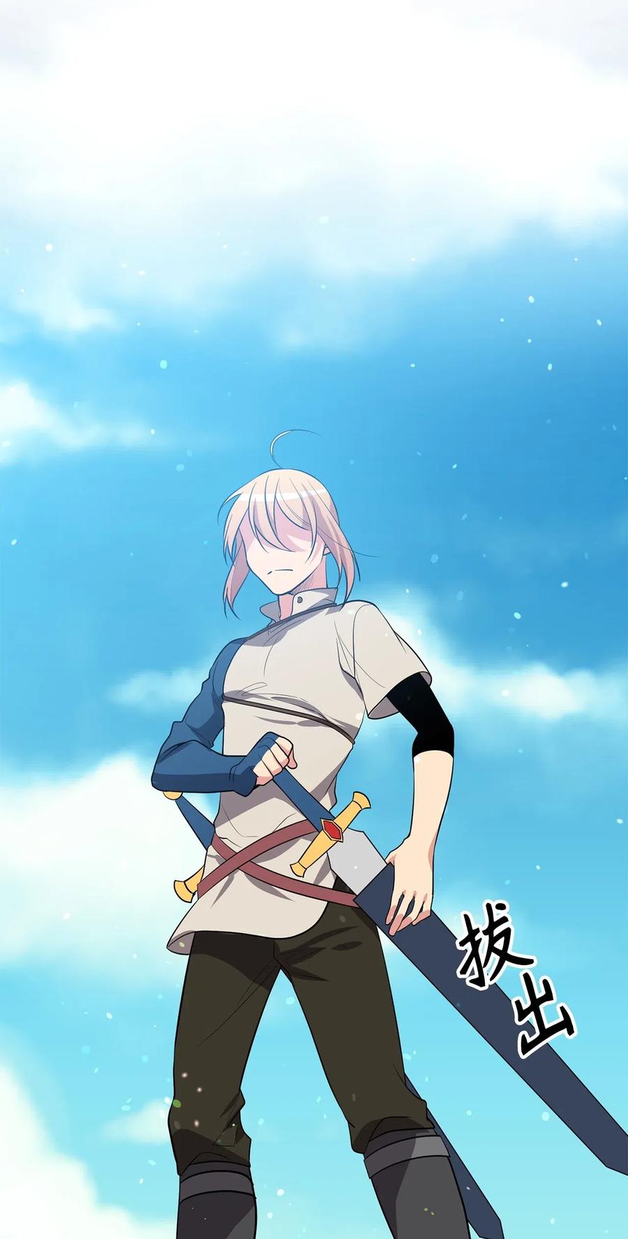 《无限魔力初级剑士》104 靠力量拿回属于自己的东西！ 第20页