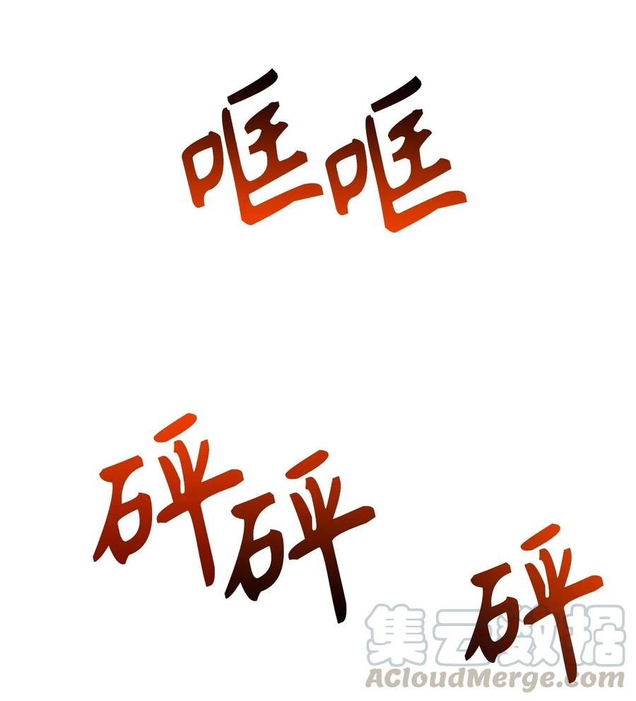 《无限魔力初级剑士》104 靠力量拿回属于自己的东西！ 第3页