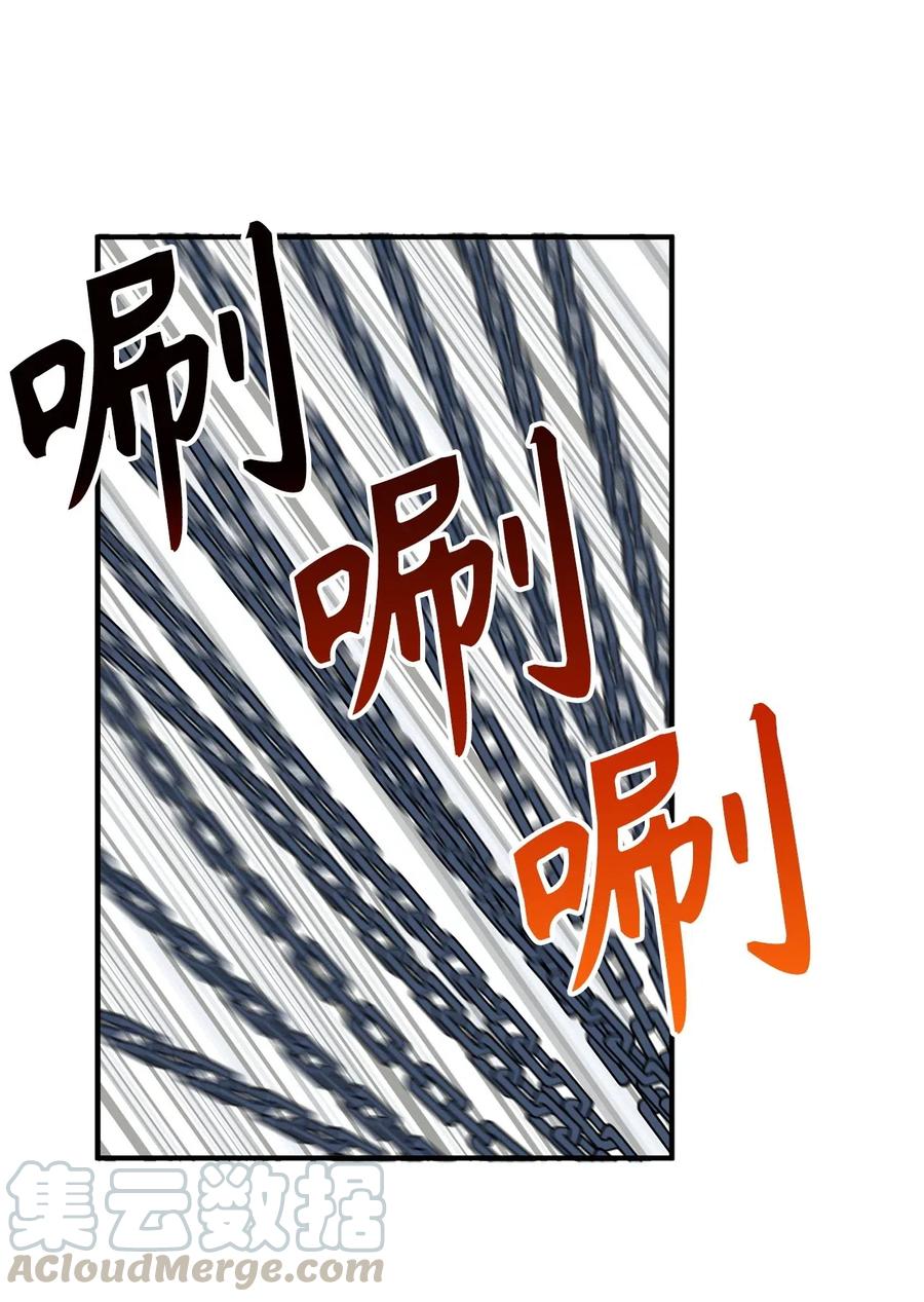 《无限魔力初级剑士》105 操控技能吞噬致命锁链 第31页